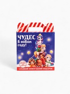 Сладкий детский новогодний подарок «Лошадь», конфеты + заготовка для открытки, 500 г - Фото 3