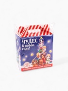 Сладкий детский новогодний подарок «Лошадь», конфеты + заготовка для открытки, 500 г - Фото 10