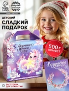 Сладкий детский новогодний подарок «Сказочный год»: шоколадные конфеты + заготовка для открытки, 500 г - Фото 1