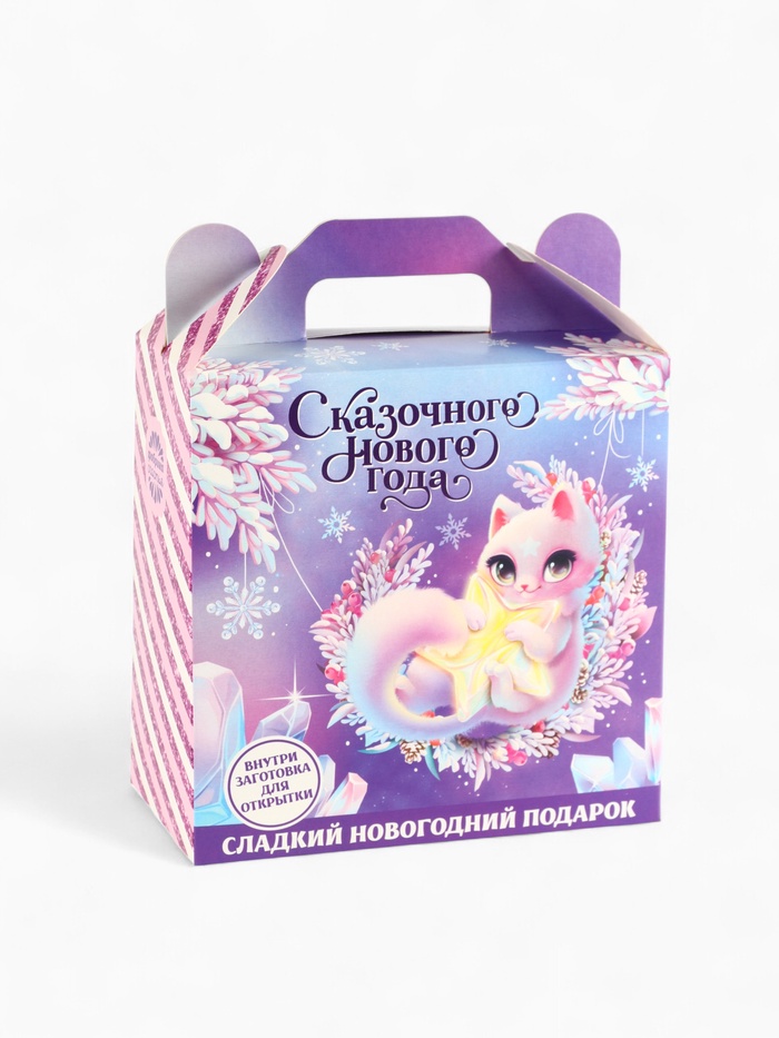 Сладкий детский новогодний подарок «Сказочный год», шоколадные конфеты + заготовка для открытки, 500 г - Фото 1