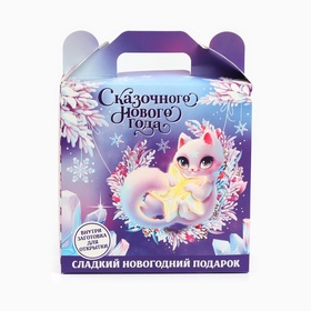 Сладкий подарок с конфетами и раскраской «Сказочный год», 500 г.