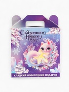 Сладкий детский новогодний подарок «Сказочный год»: шоколадные конфеты + заготовка для открытки, 500 г - Фото 3