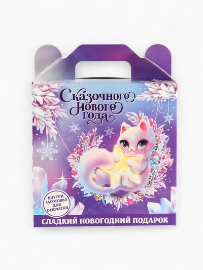 УЦЕНКА Конфеты в коробке сделай открытку сам «Сказочный год»
