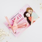 Чековая книжка желаний «Люблю тебя», 10×6 см - Фото 3