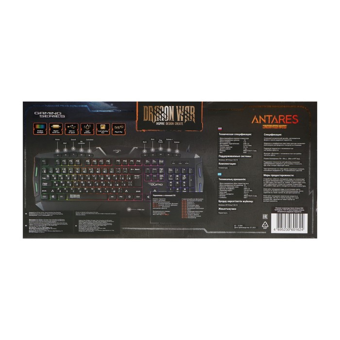 Клавиатура Qumo Antares K60, игровая, проводная, мембранная, 114 клавиш, USB, подсв, чёрная - фото 51485834