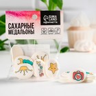 Сахарные медальоны «Подарки», для украшения десертов, 20 г, МИКС - Фото 2