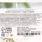 Сахарные медальоны «Подарки», для украшения десертов, 20 г, МИКС - Фото 5