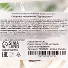 Посыпка медальоны сахарная с картинкой микс: «Единороги» для декора капкейков, торта, напитков, 20 г. - Фото 5