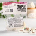Сахарные медальоны «День рождения», для украшения десертов, 20 г, МИКС - Фото 4
