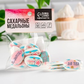 Посыпка медальоны сахарная с картинкой микс: «Милые слова» для декора капкейков, торта, напитков, 20 г.