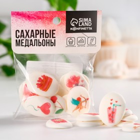 Посыпка медальоны сахарная с картинкой микс: «Любовь» для декора капкейков, торта, напитков, 20 г.