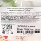 Сахарные медальоны «Любовь», для украшения десертов, 20 г, МИКС - Фото 5