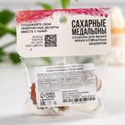 Сахарные медальоны «Поп арт фразы», для украшения десертов, 20 г, МИКС - Фото 4