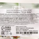 Сахарные медальоны «Поп арт фразы», для украшения десертов, 20 г, МИКС - Фото 5