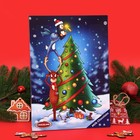 Адвент-календарь "Новогодний олень", сладкие конфеты, 50 г - Фото 2