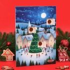 Адвент календарь с мини плитками из молочного шоколада "Новогодние забавы", 50 г - фото 23200009