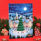 Адвент календарь с мини плитками из молочного шоколада "Новогодние забавы", 50 г - Фото 2
