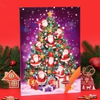 Адвент календарь с мини плитками из молочного шоколада "Санта на ёлке", 50 г - Фото 2