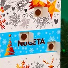 Адвент календарь с мини плитками из молочного шоколада Nugeta, 50 г - Фото 3