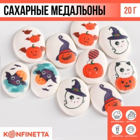 KONFINETTA Сахарные медальоны «Хэллоуин» МИКС, 20 г. 9877823