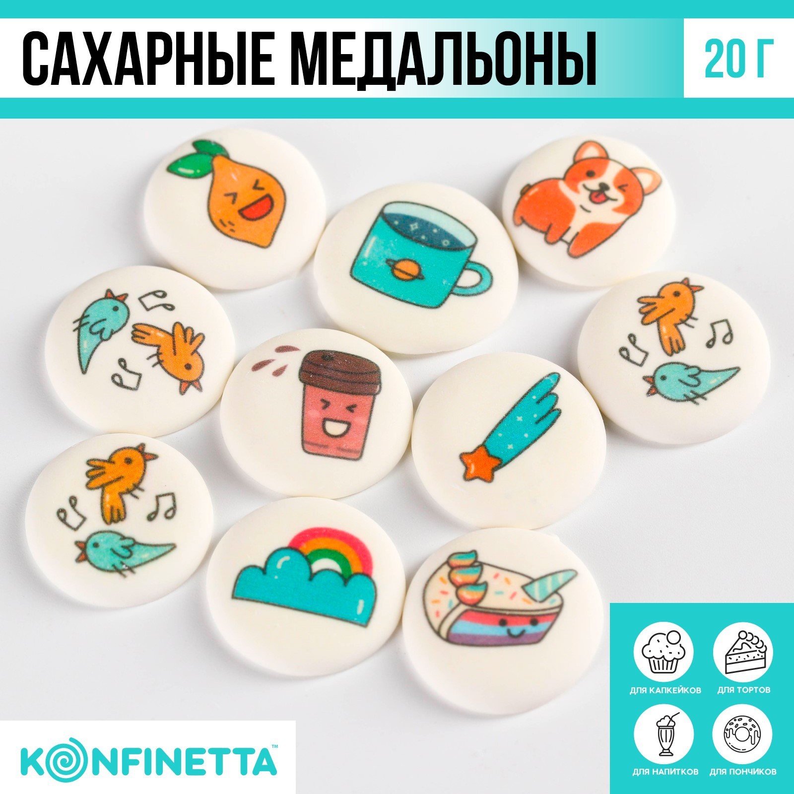 Сахарные фигурки медальоны елочки, 35х25мм, 63 шт Tp78289