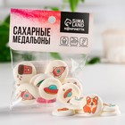 Посыпка медальоны сахарная с картинкой микс: «Приключения» для декора капкейков, торта, напитков, 20 г - Фото 2