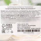 Посыпка медальоны сахарная с картинкой микс: «Приключения» для декора капкейков, торта, напитков, 20 г. - Фото 5