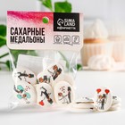 Посыпка медальоны сахарная с картинкой микс: «Свадьба» для декора капкейков, торта, напитков, 20 г. - Фото 2