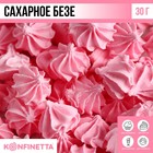 Безе сахарные розовые KONFINETTA для декора капкейков, торта, куличей и напитков, 30 г. - фото 9699469