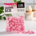Безе сахарные розовые KONFINETTA для декора капкейков, торта, куличей и напитков, 30 г. - Фото 2