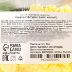 Безе сахарные для декора капкейков, торта, куличей и напитков, KONFINETTA, 30 г. - Фото 5