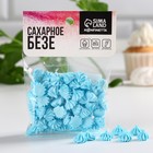 Безе сахарные для торта, голубые , 30 г. - Фото 2