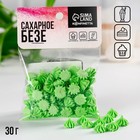 Безе сахарные для торта, зелёные , 30 г. - Фото 2