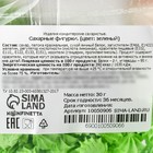 Безе сахарные для торта, зелёные , 30 г. - Фото 5