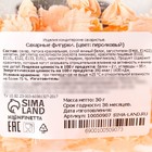 Безе сахарные пасха персиковые KONFINETTA для декора капкейков, торта, куличей и напитков, 30 г. - Фото 6