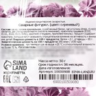 Безе сахарные для декора капкейков, торта, куличей и напитков, KONFINETTA, 30 г. - Фото 5