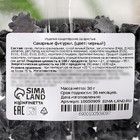 Безе сахарные чёрные KONFINETTA для декора капкейков, торта и напитков, 30 г. - Фото 5