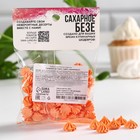 Безе сахарные пасха оранжевые KONFINETTA для декора капкейков, торта, куличей и напитков, 30 г. - Фото 5