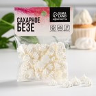Безе сахарные для торта, белые , 30 г. - Фото 2