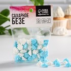 Безе сахарные для торта, белые, голубые , 30 г. - Фото 2
