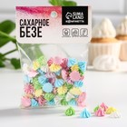 Сахарные безе KONFINETTA, 30 г. - Фото 2