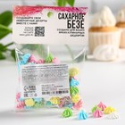 Сахарные безе KONFINETTA, 30 г. - Фото 4