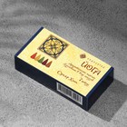 Благовония конусные «Супер Хит», 7 конусов (комплект 2 шт) - фото 23185358