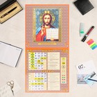 Календарь перекидной на скрепке "Православный календарь. Праздники" 2024 год, 6 листов, 29х29 101338 - Фото 2