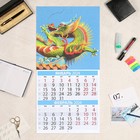 Календарь на скрепке "Символ года - 1" 2024 год, 28,5 х 28,5 см - Фото 2