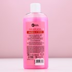 Гель для душа «Дед - Мороз, а ты Баба-огонь!», 250 мл, аромат малины и пионов, Чистое счастье - Фото 5