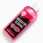 Гель для душа «Классной тёлочке», 250 мл, сладкий аромат, 18+, Чистое счастье - Фото 2