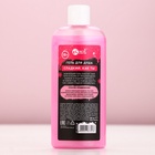 Гель для душа «Классной тёлочке», 250 мл, сладкий аромат, 18+, Чистое счастье - Фото 4