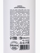 Шампунь для волос, увлажнение и питание, аромат цветочный, U LAB prof, 1000 мл - Фото 13