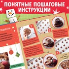 Книга в твёрдом преплёте «Вкусный Новый год», 64 стр. - Фото 4